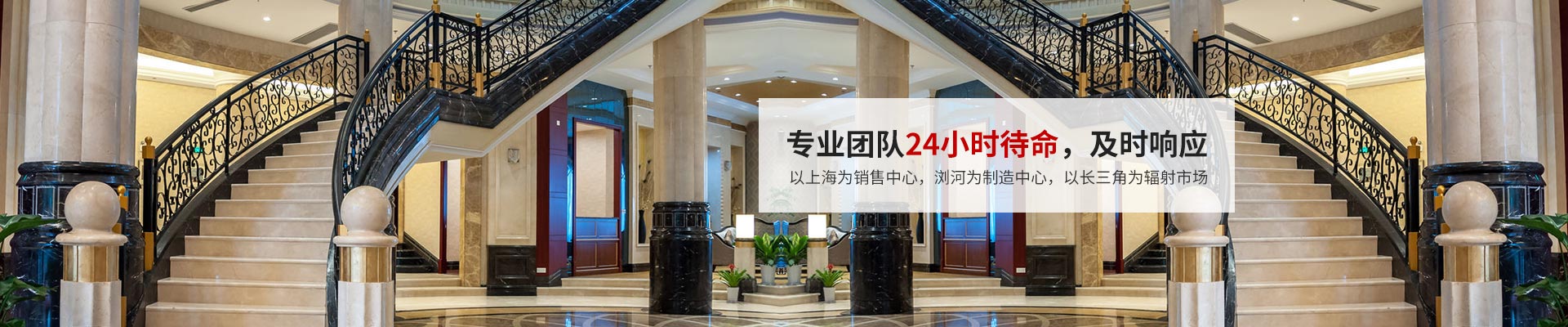 专业团队24小时待命，及时响应