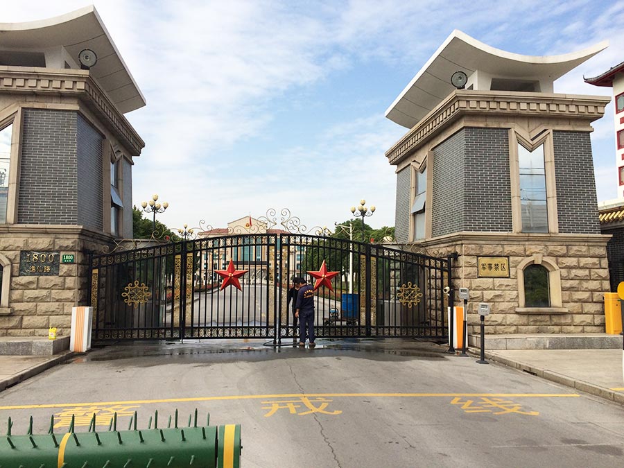 逸仙路铁艺大门